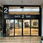 אותיות שתולות שער 2 דיזינגוף